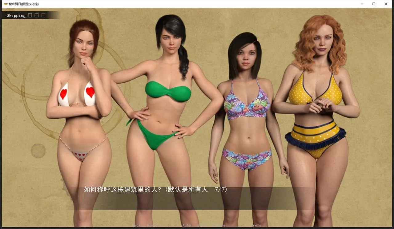 【欧美SLG/汉化/动态】秘密夏日 V0.13.0 精翻汉化版+全CG【PC+安卓/4G】 畅玩游戏 预览第2张-XACG动漫资源社——中文ACG动漫游戏社区 【欧美SLG/汉化/动态】秘密夏日 V0.13.0 精翻汉化版+全CG【PC+安卓/4G】 畅玩游戏 预览第2张