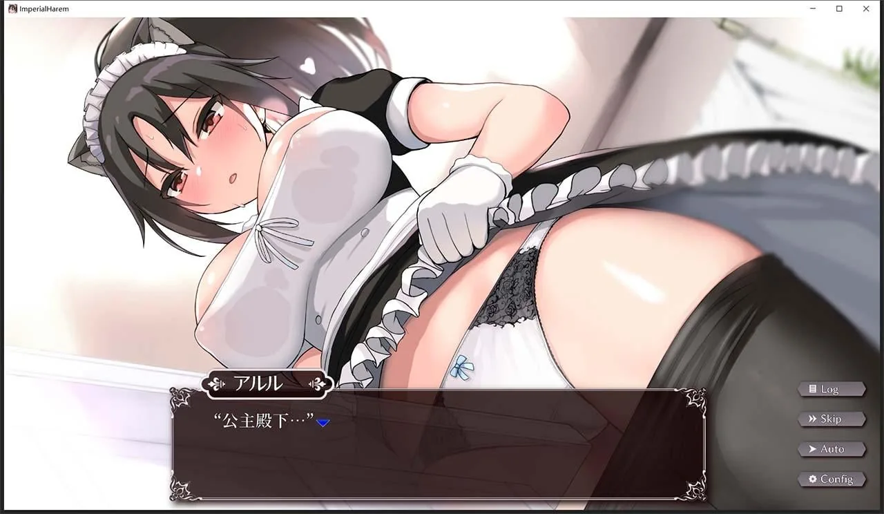 【互动SLG/官中】帝国后宫v1.10 DL 官方中文步兵版インペリ[附全回想]【2.3G】 畅玩游戏 预览第3张