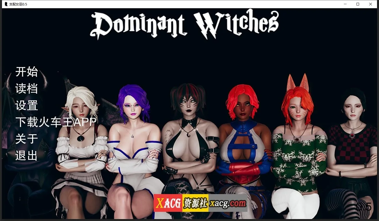 支配女巫0.5 汉化版 [亚洲风SLG/动态] {PC+安卓/2G} 汉化版