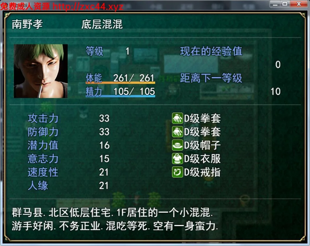 热血硬派!Ver1020.3 中文版+攻略【大更新/PC+安卓】 畅玩游戏 预览第5张-XACG动漫资源社——中文ACG动漫游戏社区