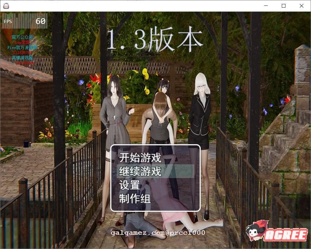 【国产RPG/中文/动态CG】虚实生活 Ver1.3 中文版+礼包【更新/PC+安卓/7.5G】