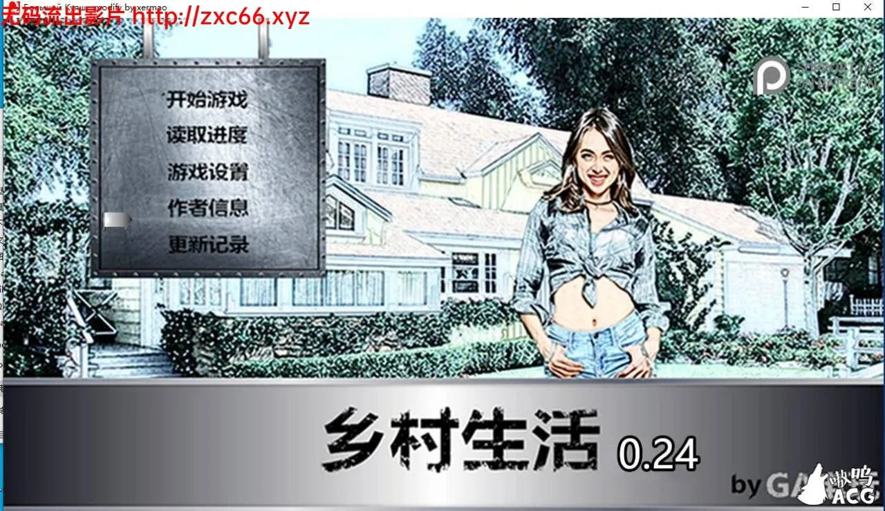 索尼娅的乡村生活【128G】V0.24欧洲典藏替换版