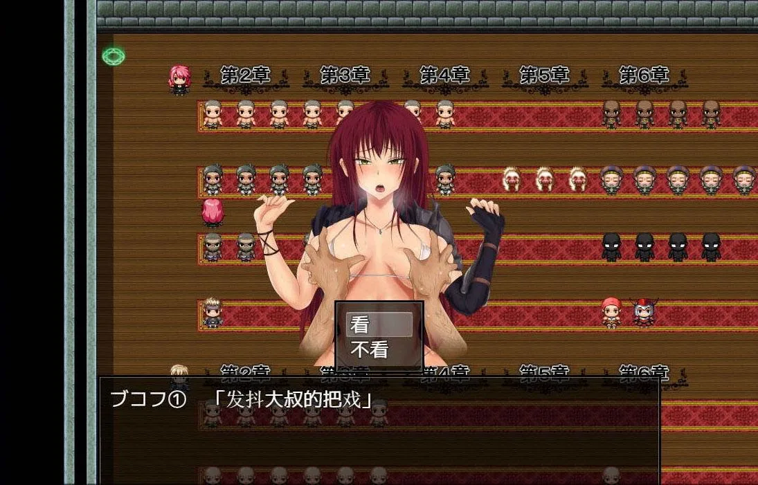 【RPG/汉化】红狱的剑士蒂娜 Ver2.00生肉+Ver1.00 汉化版+CG存档【PC+安卓/3.2G】 畅玩游戏 预览第3张-XACG动漫资源社——中文ACG动漫游戏社区 【RPG/汉化】红狱的剑士蒂娜 Ver2.00生肉+Ver1.00 汉化版+CG存档【PC+安卓/3.2G】 畅玩游戏 预览第3张