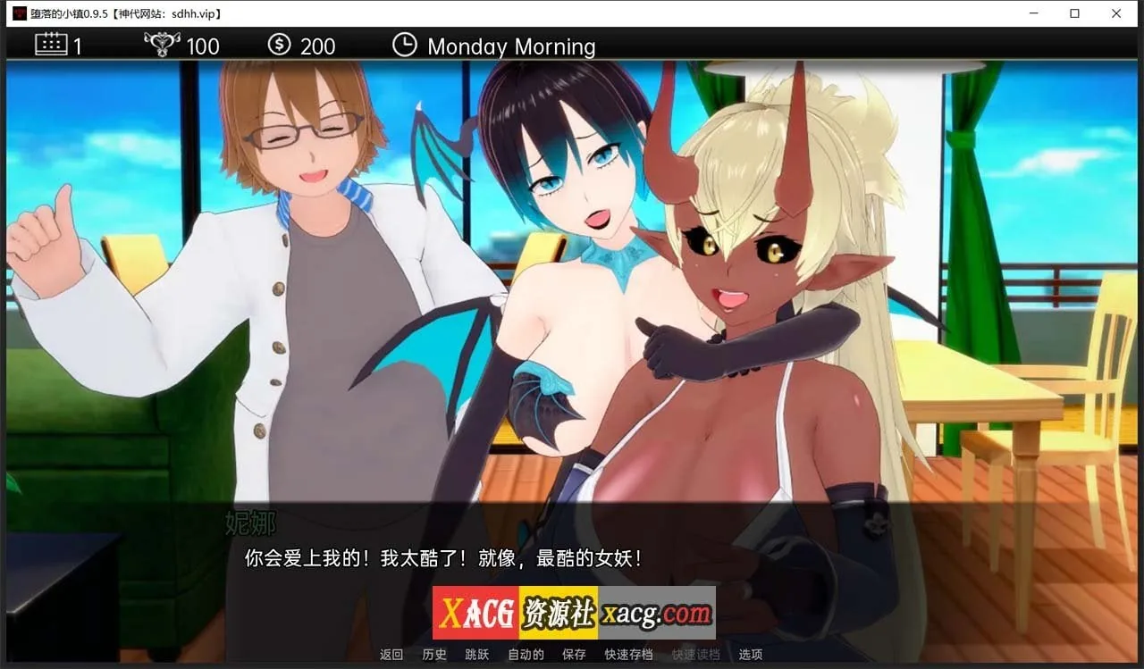 【恶堕SLG/汉化/动态CG】堕落的小镇 V0.9.5 精翻汉化版【PC+安卓/1G/更新】 畅玩游戏 预览第6张