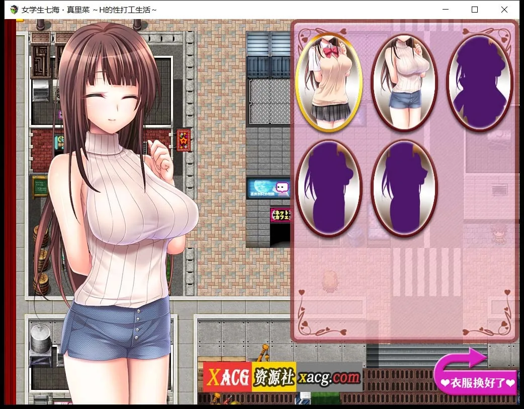 【还债RPG/中文】女学生七海和真里菜：エロ的打工生活 官方中文版【新作/全CV/1.4G】 畅玩游戏 预览第6张