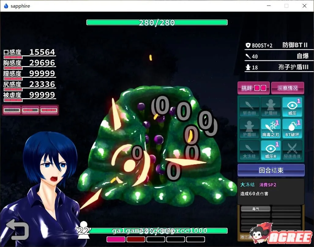 【RPG/汉化/战斗H】肃清的蓝宝石~粛清のサファイア 完整精翻汉化版【全CV/600M】 畅玩游戏 预览第5张