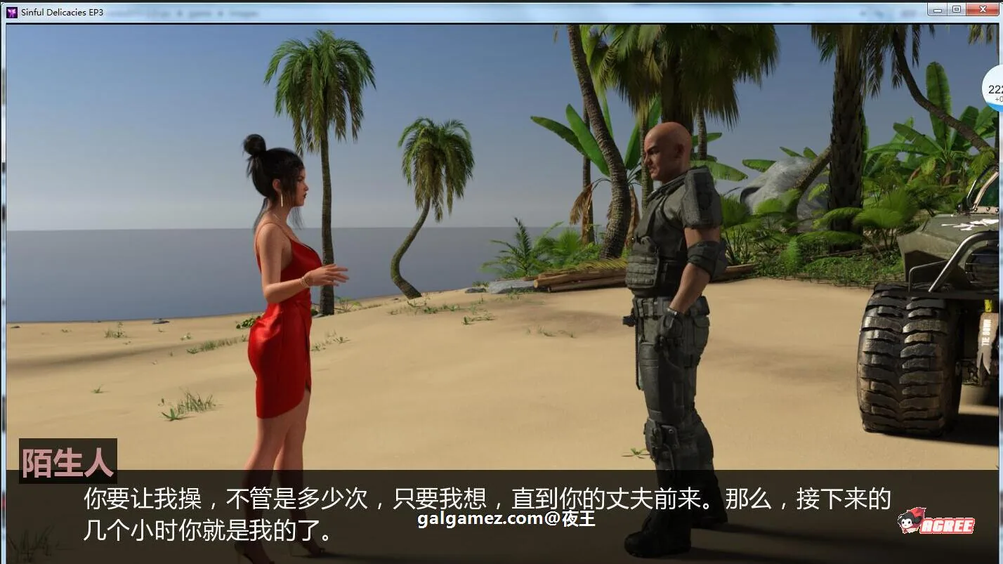 【欧美SLG/汉化/动态】罪恶美食 全7章 精翻汉化版+全CG【PC+安卓/更新/4.5G】 畅玩游戏 预览第4张-XACG动漫资源社——中文ACG动漫游戏社区 【欧美SLG/汉化/动态】罪恶美食 全7章 精翻汉化版+全CG【PC+安卓/更新/4.5G】 畅玩游戏 预览第4张