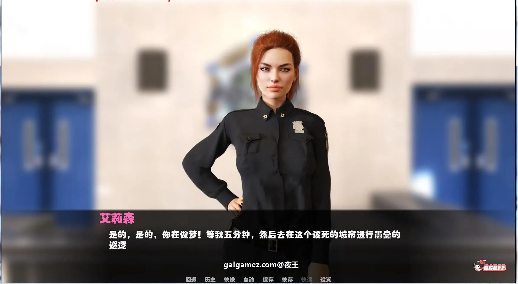 【欧美SLG/汉化/动态】救世主  Savior V0.16c 汉化版 【PC+安卓/1G】 畅玩游戏 预览第9张