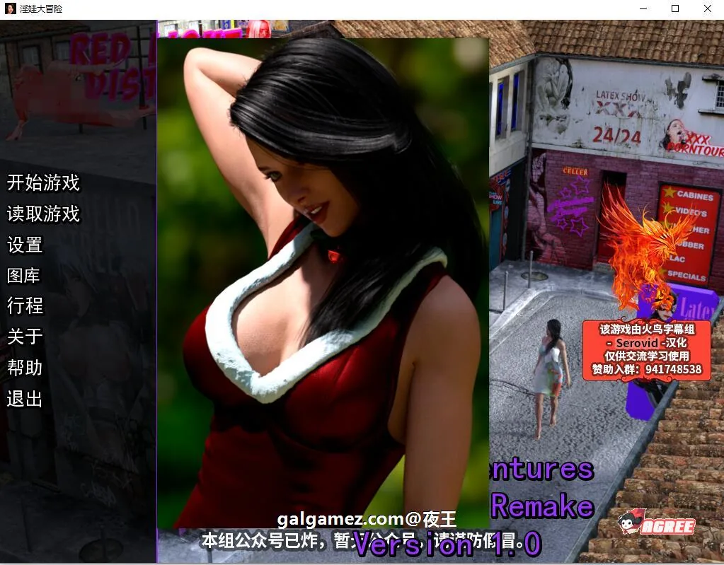 淫娃大冒险【V1.0精翻汉化完结版+全CG】/欧美SLG+动态+汉化/新汉化（PC+安卓）〔3.6G〕