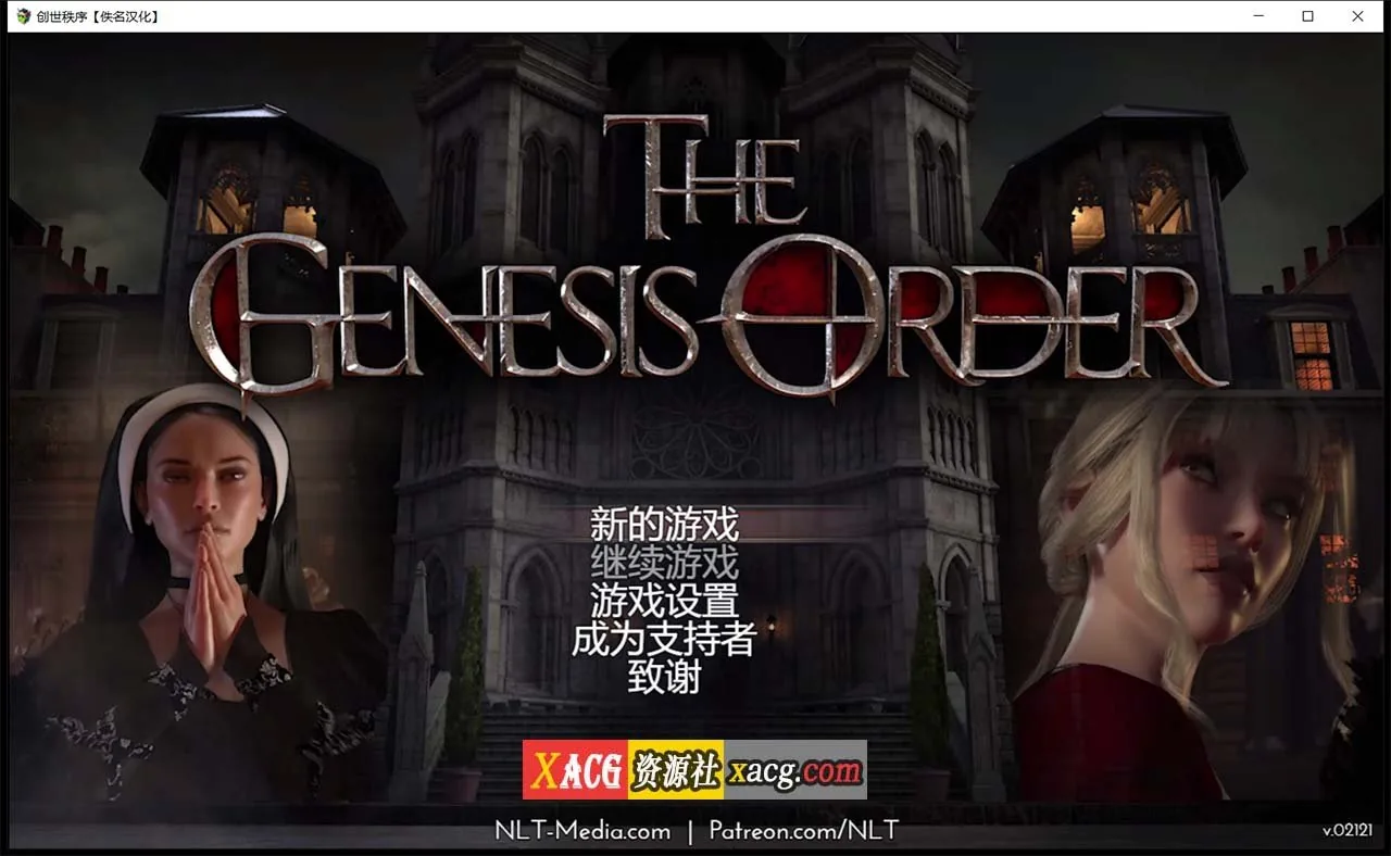创世秩序 (The Order of Genesis) v.19032 [RPG/动态/官英] 〔2.3G〕 /超神级/