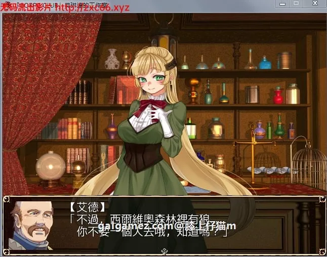 【调教RPG/汉化】贝琳达的工作室 怀孕恶堕还债之路 精翻汉化版【800M】【新汉化】 畅玩游戏 预览第5张