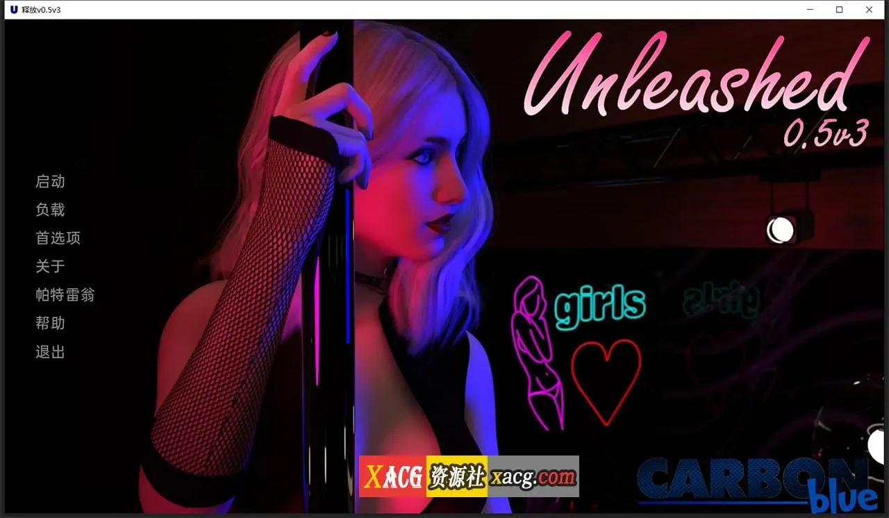 释放 v0.5.3 汉化版〔PC+安卓/2G〕【欧美SLG/双端】
