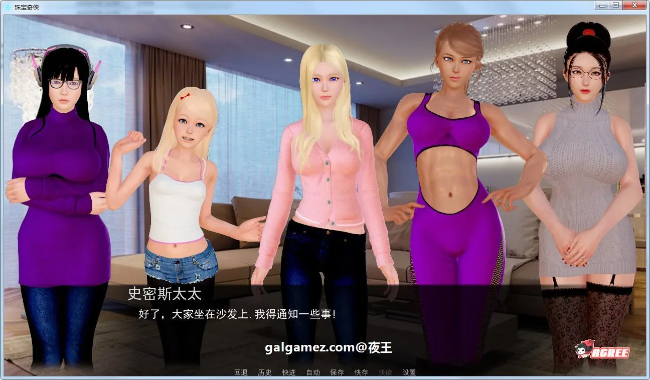 【后宫沙盒/汉化】风暴来袭 V0.30 精翻汉化版+CG 【PC+安卓/2G】 畅玩游戏 预览第2张-XACG动漫资源社——中文ACG动漫游戏社区 【后宫沙盒/汉化】风暴来袭 V0.30 精翻汉化版+CG 【PC+安卓/2G】 畅玩游戏 预览第2张
