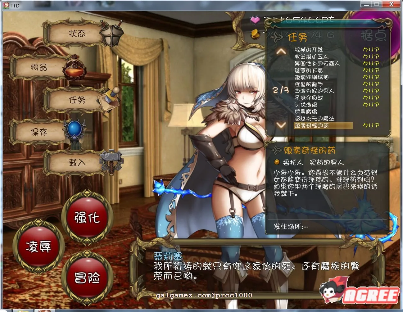 【RPG/汉化/塔防】凌褥x塔防!控制受孕de雌姓奴隶拯救世界!汉化版【900M】【新汉化】 畅玩游戏 预览第2张-XACG动漫资源社——中文ACG动漫游戏社区 【RPG/汉化/塔防】凌褥x塔防!控制受孕de雌姓奴隶拯救世界!汉化版【900M】【新汉化】 畅玩游戏 预览第2张