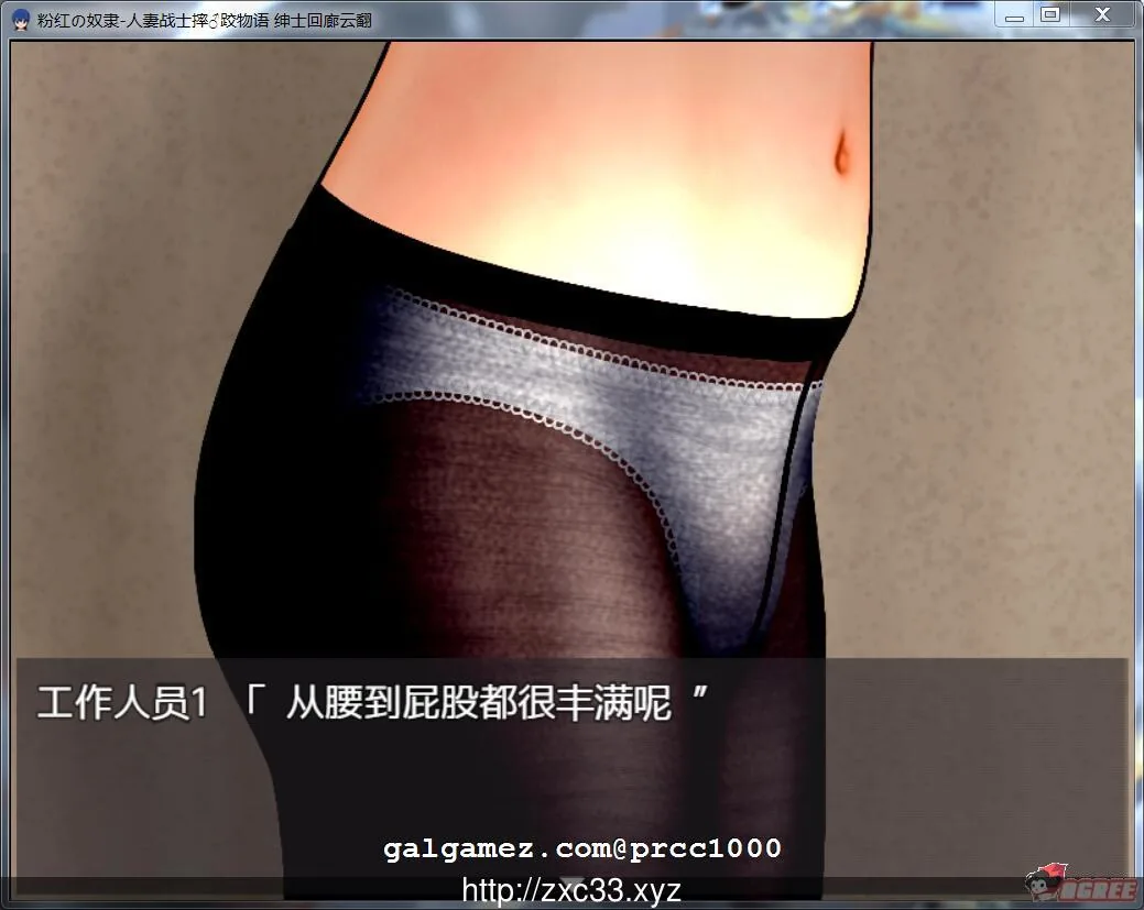 【ARPG/汉化/全动态】粉红の奴隶~人妻战士摔♂跤物语！ 汉化版【500M】【新汉化】 畅玩游戏 预览第3张