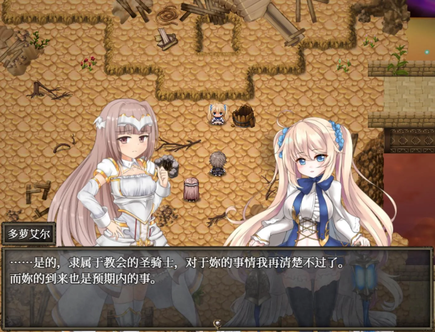 【RPG/官中/全动态】苍色之光与魔剑锻造师 V0.82f 官方中文步兵版！【1G/更新/全CV】 畅玩游戏 预览第4张