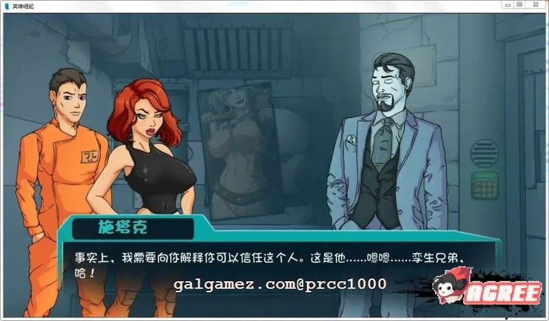 【欧美SLG/汉化】英雄崛起~越狱 全四章~非专业技术人员精翻汉化全系列【PC+安卓/2G】 畅玩游戏 预览第6张-XACG动漫资源社——中文ACG动漫游戏社区 【欧美SLG/汉化】英雄崛起~越狱 全四章~非专业技术人员精翻汉化全系列【PC+安卓/2G】 畅玩游戏 预览第6张