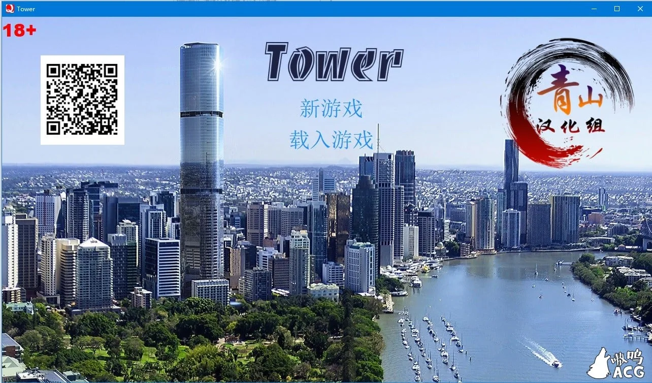 爱欲之塔 V0.9 精翻汉化作弊版+全CG [QSP游戏/汉化/真人动态] 〔10G/3月更新〕