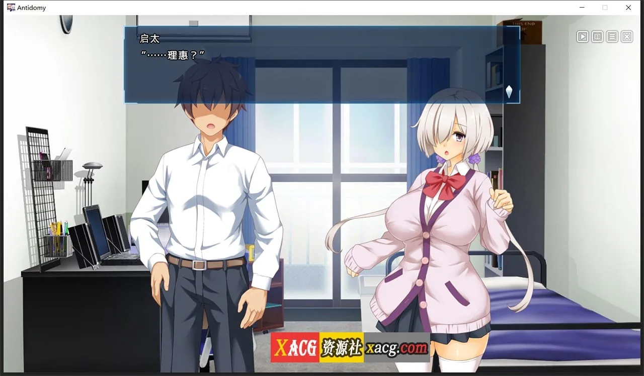 【无敌爆款SLG/汉化/动态】神具英雄:涤罪者小队 Ver1.01 官方中文步兵版【CV/5G】 畅玩游戏 预览第13张-XACG动漫资源社——中文ACG动漫游戏社区 【无敌爆款SLG/汉化/动态】神具英雄:涤罪者小队 Ver1.01 官方中文步兵版【CV/5G】 畅玩游戏 预览第13张