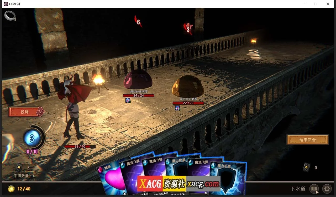 【卡牌/中文/全动态】最后的恶魔 Last Evil V3.0 STEAM官方中文步兵版【7G】 畅玩游戏 预览第5张