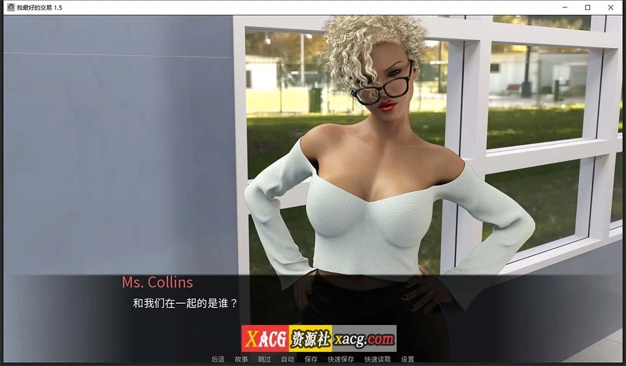 【欧美SLG/汉化/动态】女神的最佳交易V1.5.0 汉化版【PC+安卓/3.6G/更新】 畅玩游戏 预览第9张