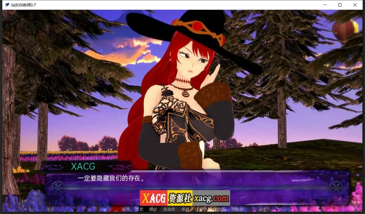 【日系SLG/汉化/动态】仙女训练师0.7 精翻汉化版【PC+安卓】 畅玩游戏 预览第10张