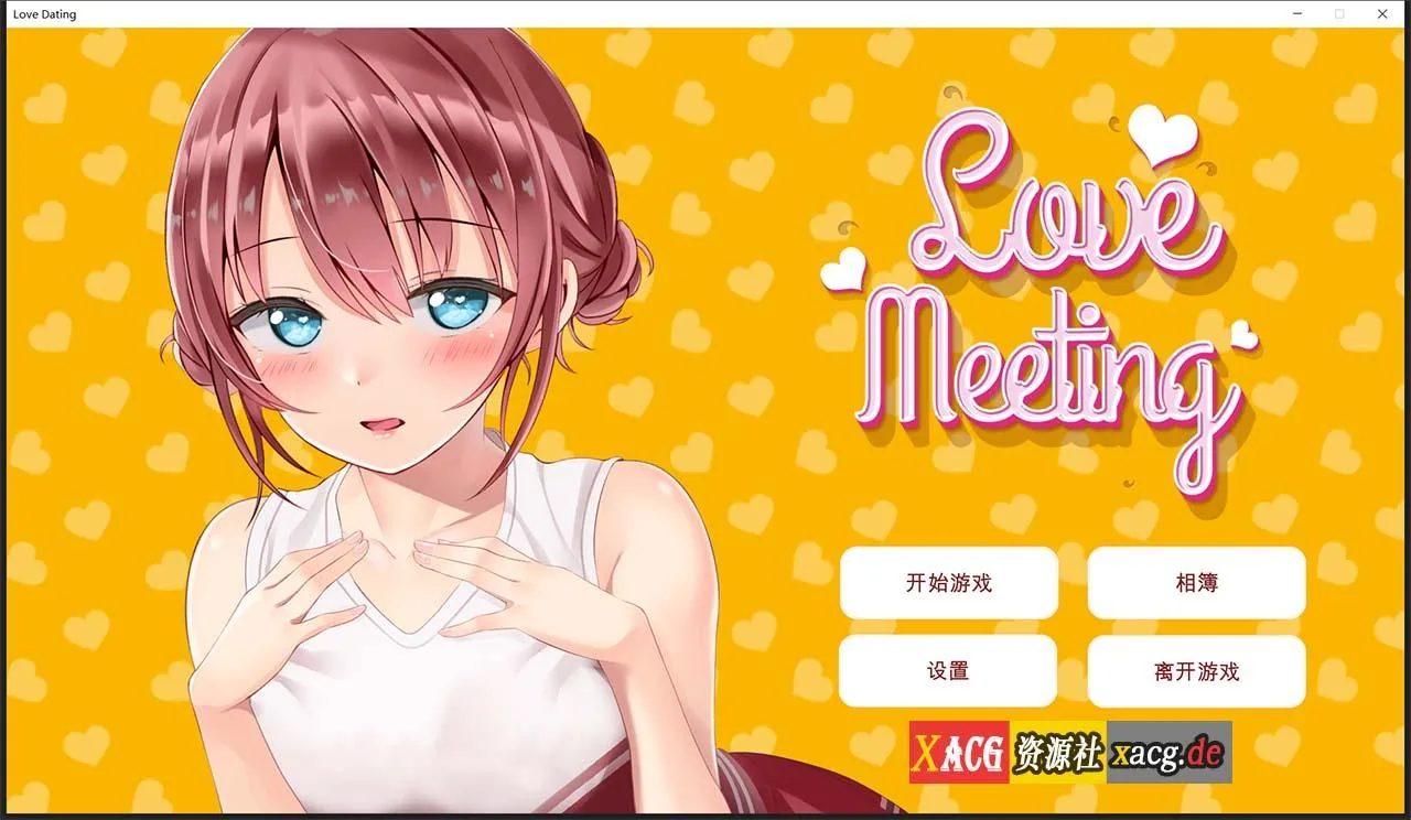爱的相遇 Love Meeting 中文步兵版【互动SLG/700M/新作】官方作弊版+STEAM全动态