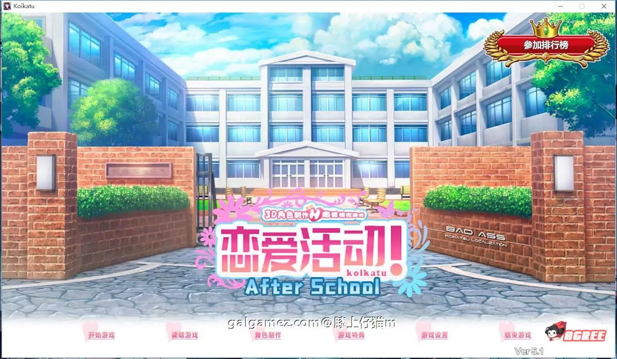 恋活：绿帽NTR黑暗版！2020年贴吧内容新整合【40G/大型3D/中文/整合版】
