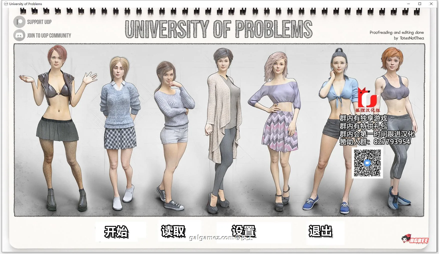 学院情缘 / 欧美SLG+汉化+动态 / V0.25精翻汉化版 [全CG] 〔2月更新〕 (PC+安卓) 【2.2G】