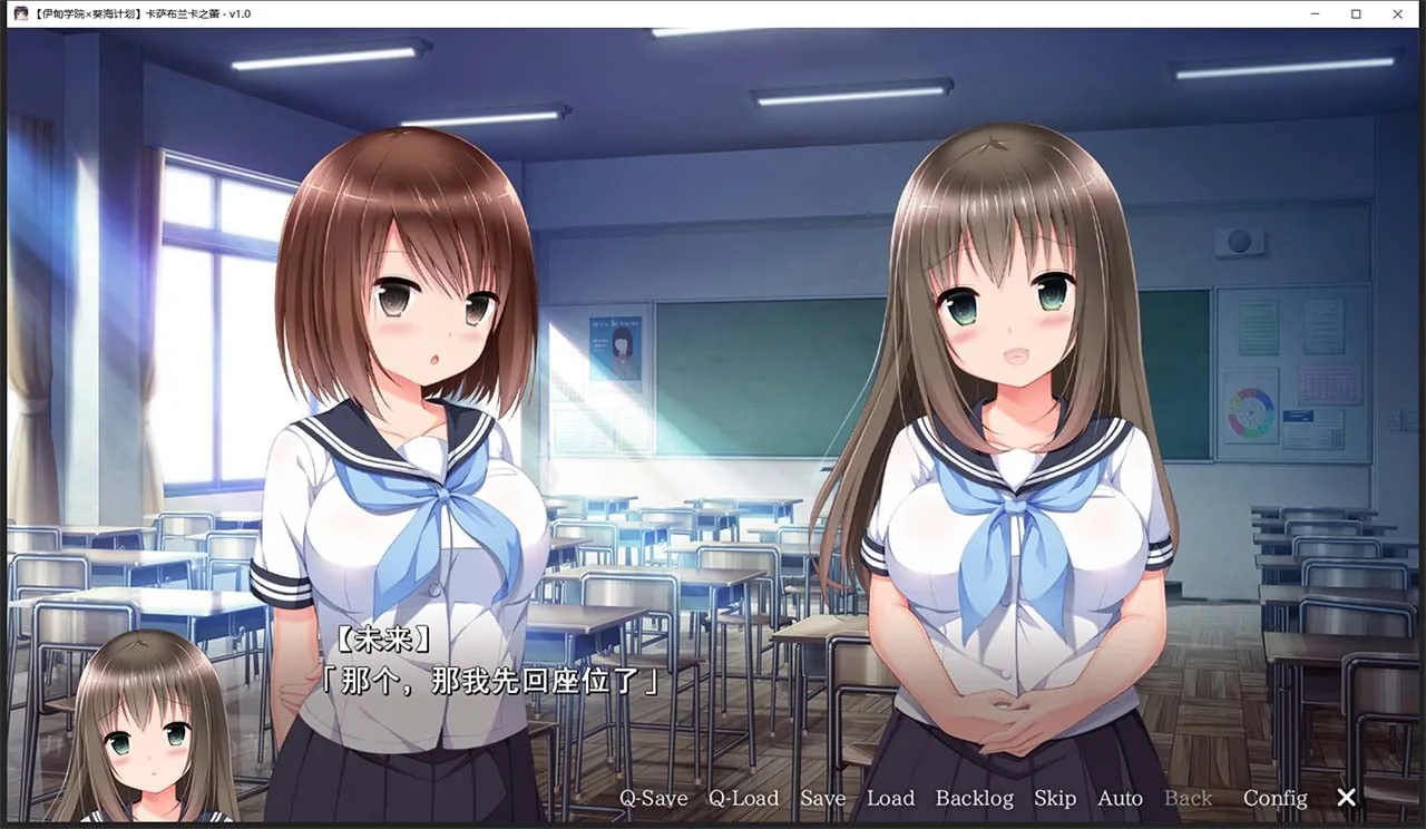 【日式ADV/汉化/病娇】卡萨布兰卡之蕾 汉化硬盘版+全CG存档【2G】 畅玩游戏 预览第8张