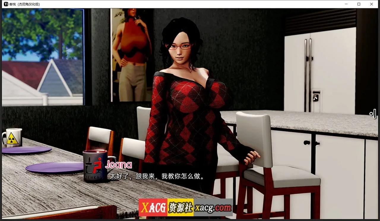 《The Inn／客栈》游戏截图 3