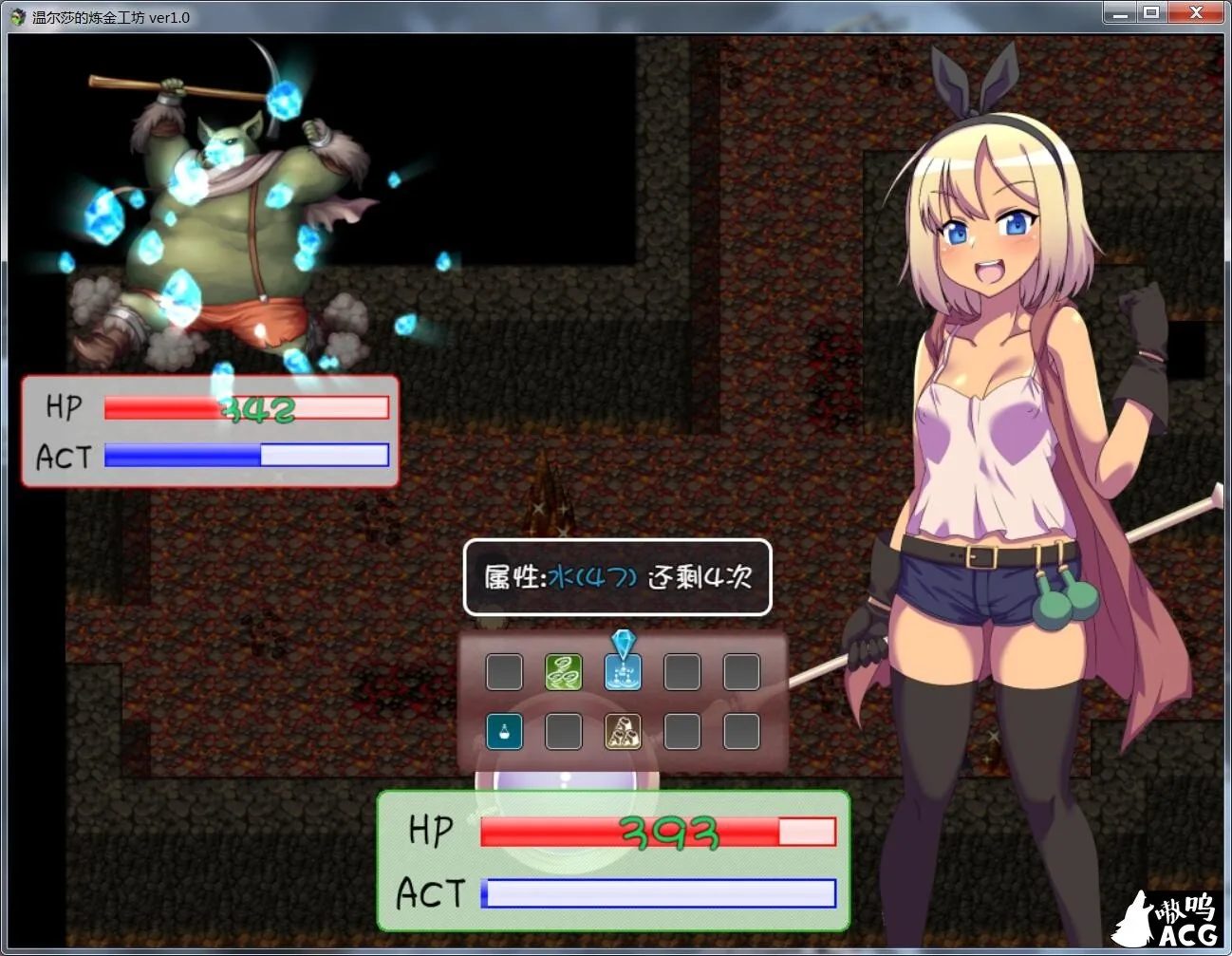 【RPG/汉化】温尔莎的炼金工坊 V1.0.0 完整精翻汉化版 【PC+安卓/500M】【新汉化】 畅玩游戏 预览第5张