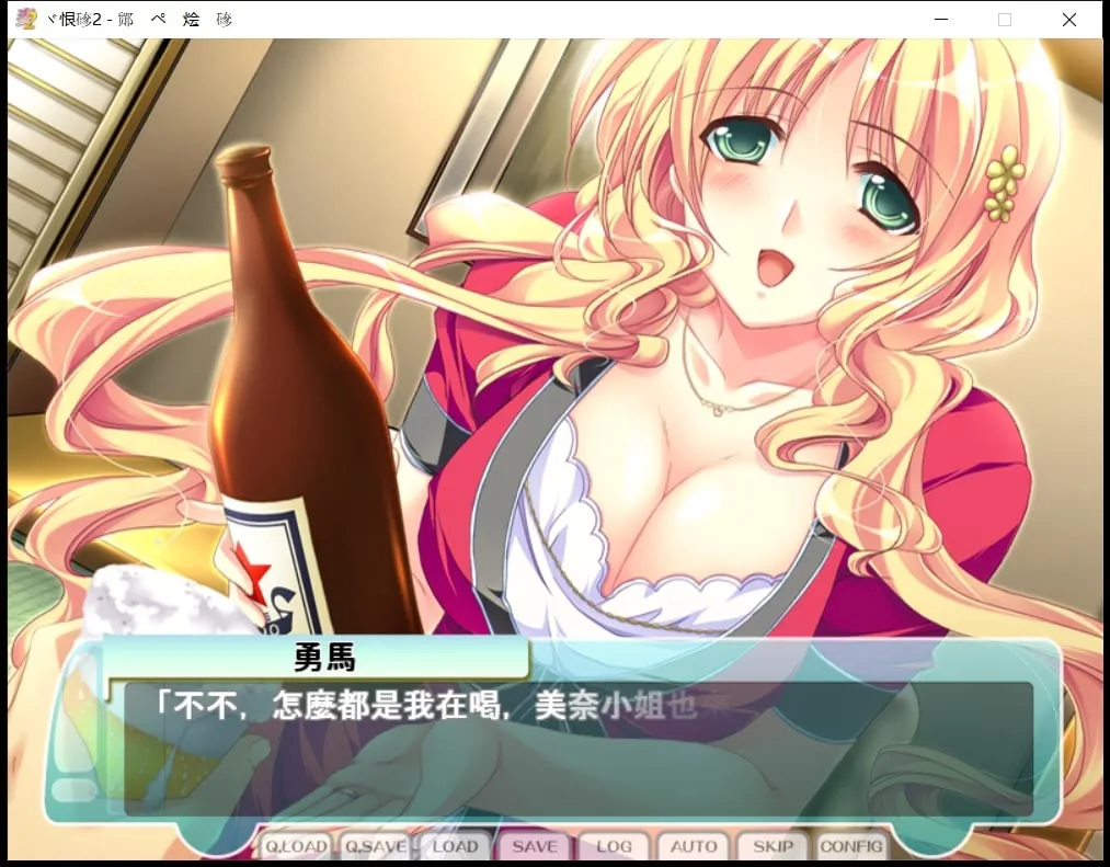 【ADV/汉化/拔作】人妻管理员1+2汉化版 + 攻略 + 存档 【3.6G】 畅玩游戏 预览第16张