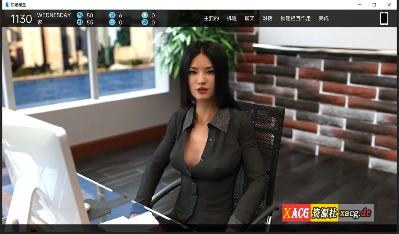 【欧美SLG/汉化/动态】职场高升:HighRiseClimb Ver0.95.1.2 汉化版【PC+安卓/13G/更新】 畅玩游戏 预览第4张-XACG动漫资源社——中文ACG动漫游戏社区 【欧美SLG/汉化/动态】职场高升:HighRiseClimb Ver0.95.1.2 汉化版【PC+安卓/13G/更新】 畅玩游戏 预览第4张