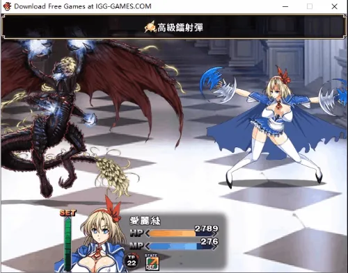 【大型RPG/中文/动态CV】没落的贵族小姐爱丽丝 官方中文去圣光版+存档【多空/4.5G/百度】 畅玩游戏 预览第2张-XACG动漫资源社——中文ACG动漫游戏社区 【大型RPG/中文/动态CV】没落的贵族小姐爱丽丝 官方中文去圣光版+存档【多空/4.5G/百度】 畅玩游戏 预览第2张