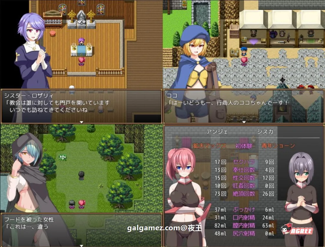 【爆款大型RPG/汉化】断念的女骑士 GranEndeIII 精翻汉化版【新汉化/PC+安卓/3G】 畅玩游戏 预览第4张