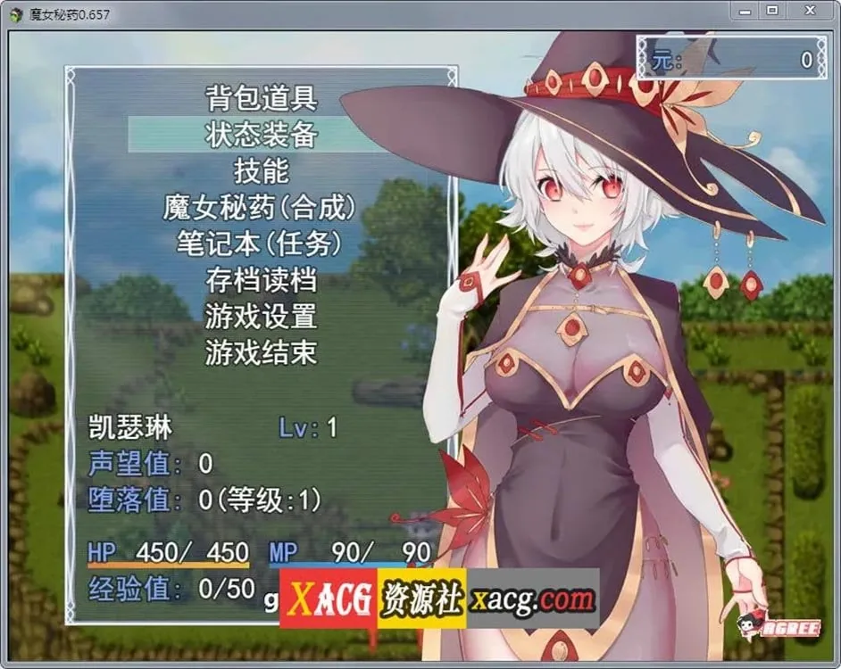 【国产RPG/中文/步兵中文CV】魔女秘药Ver1.6 官方中文版【更新/1.1G】 畅玩游戏 预览第9张-XACG动漫资源社——中文ACG动漫游戏社区 【国产RPG/中文/步兵中文CV】魔女秘药Ver1.6 官方中文版【更新/1.1G】 畅玩游戏 预览第9张