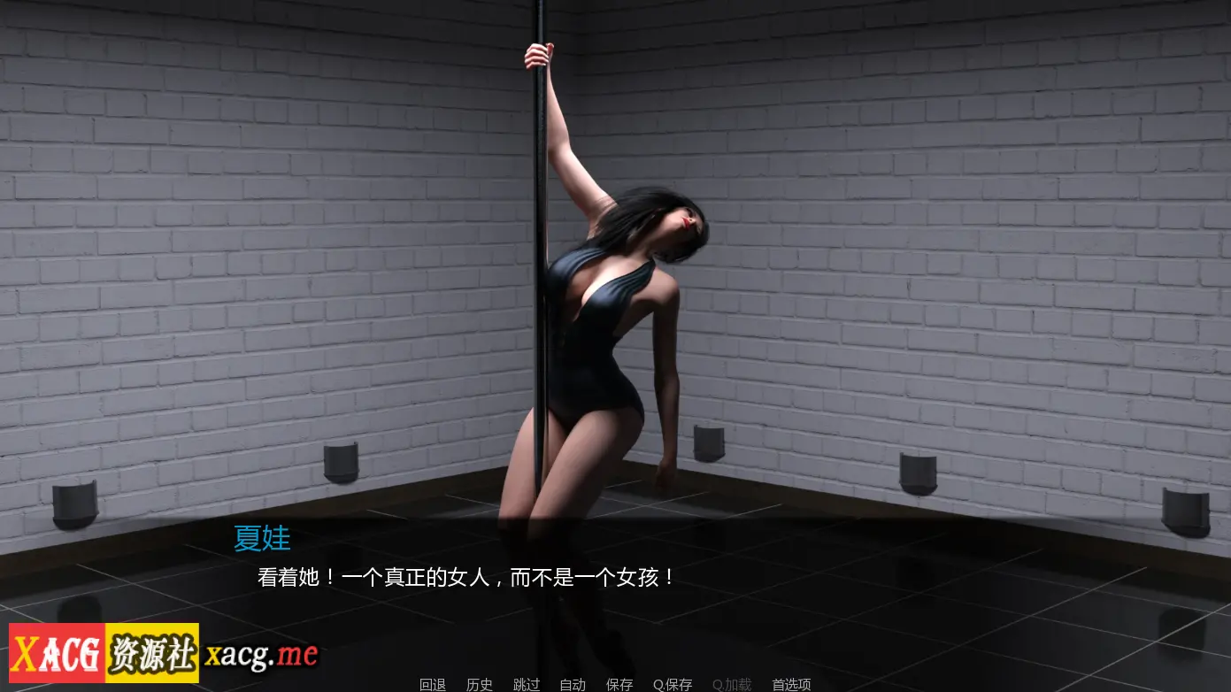 《Final（同名标记误聚合组）》游戏资料封面
