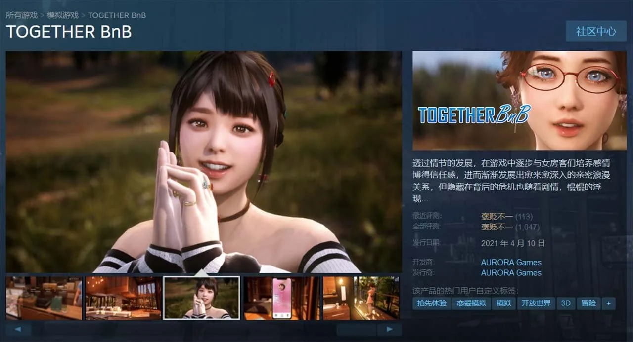 【3D大作/中文配音/全动态】与你在一起 TOGETHER BnB V345 官方中文版【10G】 畅玩游戏 预览第2张-XACG动漫资源社——中文ACG动漫游戏社区 【3D大作/中文配音/全动态】与你在一起 TOGETHER BnB V345 官方中文版【10G】 畅玩游戏 预览第2张