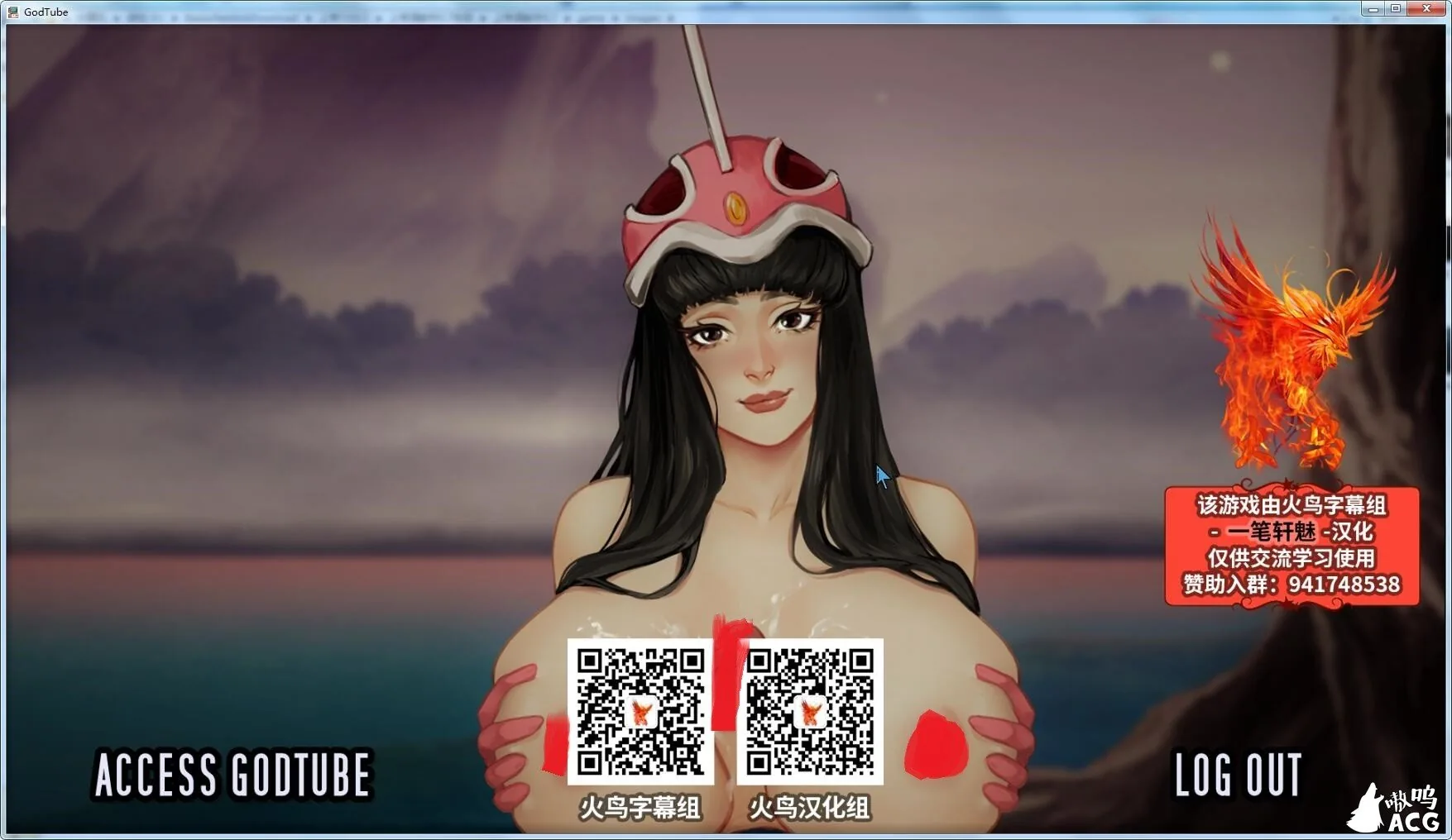 GodTube 上帝调教所-V0.7 精翻汉化版+全CG / 欧美SLG 汉化 百度 / [PC+安卓 1.5G] 〔神作〕