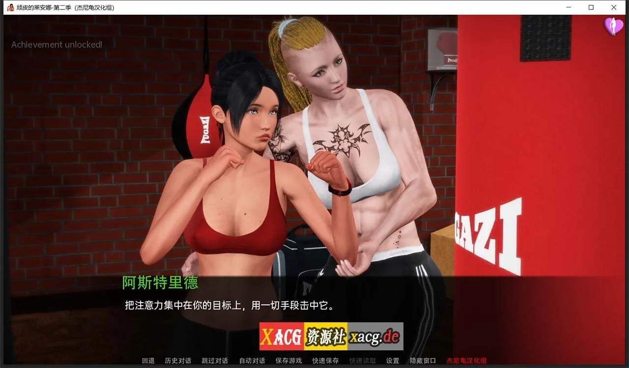 【国风SLG/汉化/动态】顽皮的莱安娜 Naughty Lyanna S2v0.06 精翻汉化版 【PC+安卓/7G】 畅玩游戏 预览第8张-XACG动漫资源社——中文ACG动漫游戏社区 【国风SLG/汉化/动态】顽皮的莱安娜 Naughty Lyanna S2v0.06 精翻汉化版 【PC+安卓/7G】 畅玩游戏 预览第8张
