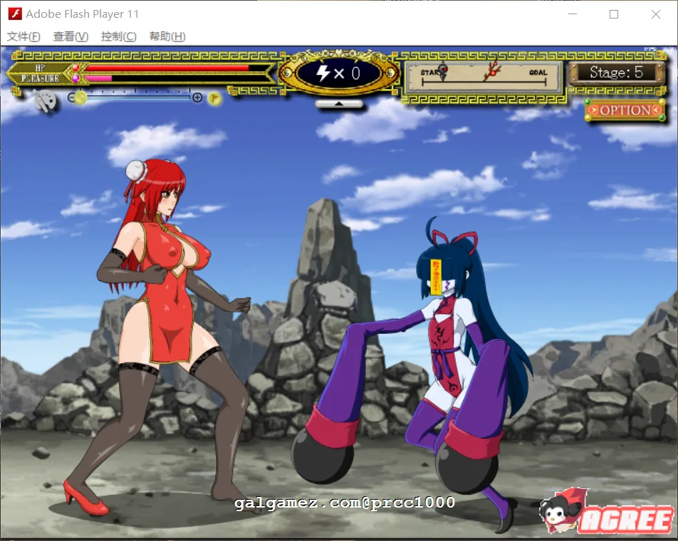 【ACT/全动态】功夫少女！Kung fu Girl Ver1.04 DL 完整正式版+全系列作品/密匙【更新/650M】 畅玩游戏 预览第5张