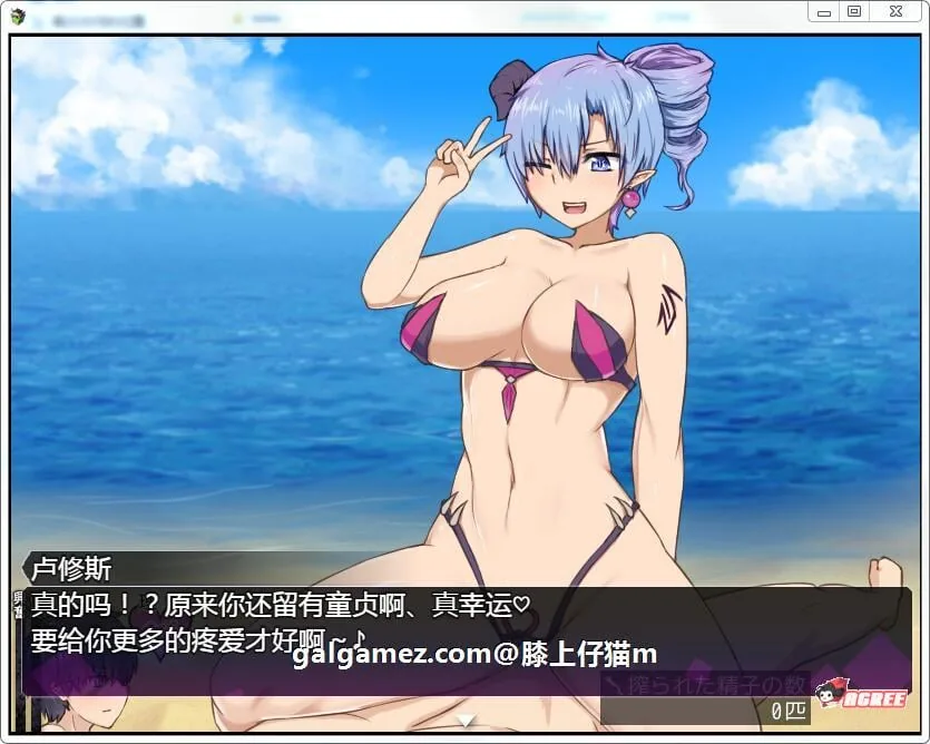 【大型RPG/汉化/全动态】淫魔战争!V1.0 精翻完整汉化版【新汉化/超社保H战斗/1.5G】 畅玩游戏 预览第8张-XACG动漫资源社——中文ACG动漫游戏社区 【大型RPG/汉化/全动态】淫魔战争!V1.0 精翻完整汉化版【新汉化/超社保H战斗/1.5G】 畅玩游戏 预览第8张