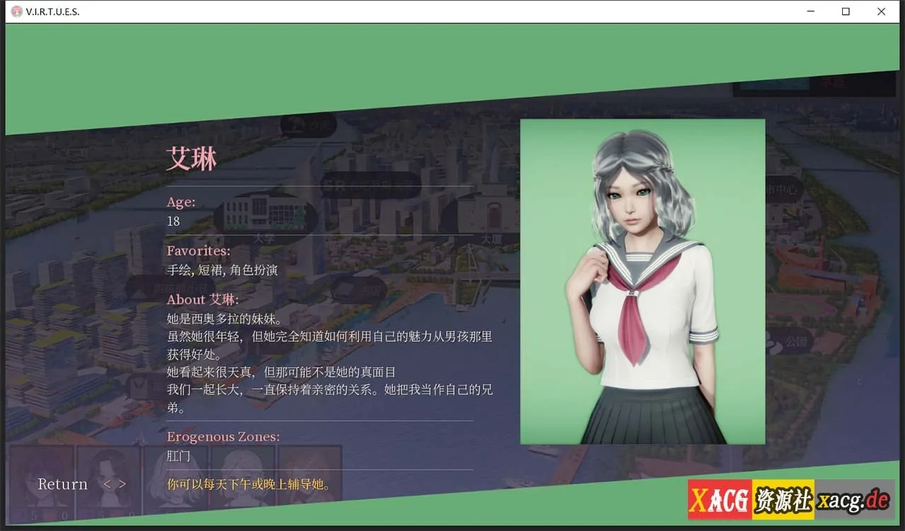 【国风神作/汉化/动态】V.I.R.T.U.E.S.美德 V17.0 全章节精翻汉化完结版【PC+安卓动态/8G】 畅玩游戏 预览第17张-XACG动漫资源社——中文ACG动漫游戏社区 【国风神作/汉化/动态】V.I.R.T.U.E.S.美德 V17.0 全章节精翻汉化完结版【PC+安卓动态/8G】 畅玩游戏 预览第17张