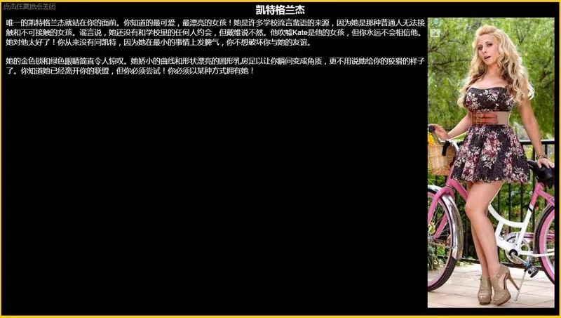 【HTML/中翻/真人动态】全能的咒语A Spell For All v14.11c 作弊版【4G/PC+安卓/更新】 畅玩游戏 预览第10张-XACG动漫资源社——中文ACG动漫游戏社区 【HTML/中翻/真人动态】全能的咒语A Spell For All v14.11c 作弊版【4G/PC+安卓/更新】 畅玩游戏 预览第10张