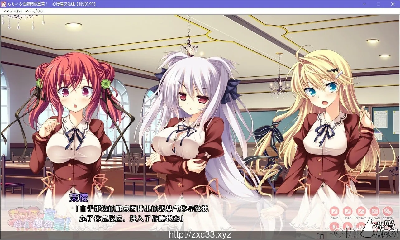 【ADV/汉化/动态CG】桃色性癖开放宣言!V1.05完整汉化版 【5G】 畅玩游戏 预览第2张-XACG动漫资源社——中文ACG动漫游戏社区 【ADV/汉化/动态CG】桃色性癖开放宣言!V1.05完整汉化版 【5G】 畅玩游戏 预览第2张