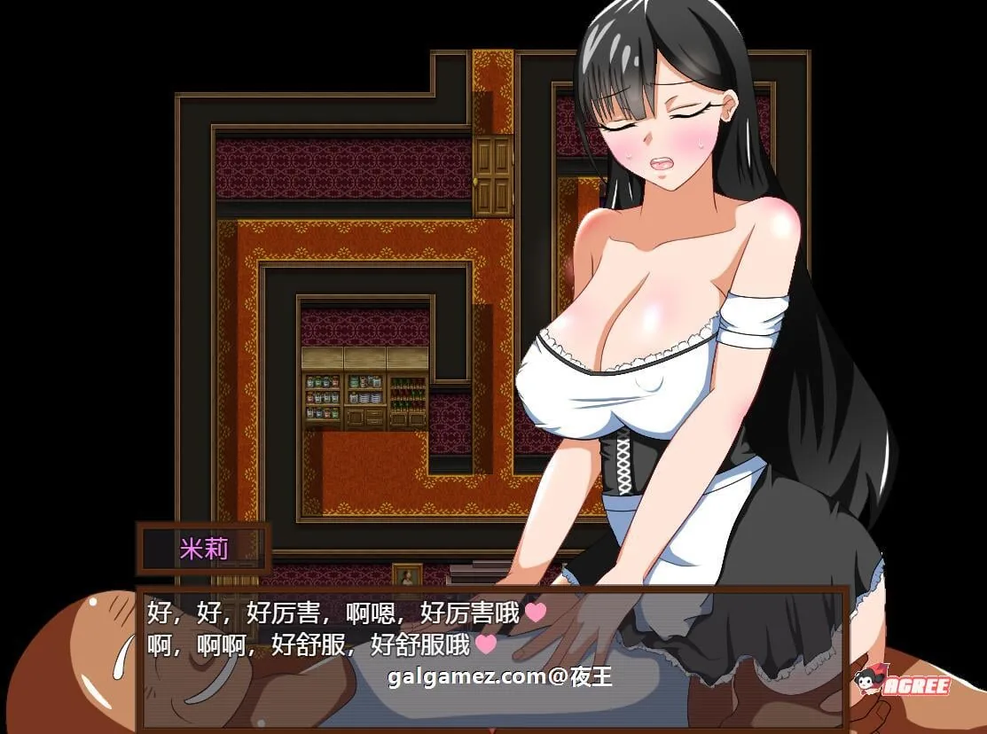 【绿帽RPG/汉化/动态】少年勇者肯~调查鬼屋！云汉化作弊版+存档【500M/9月27新汉化】 畅玩游戏 预览第12张