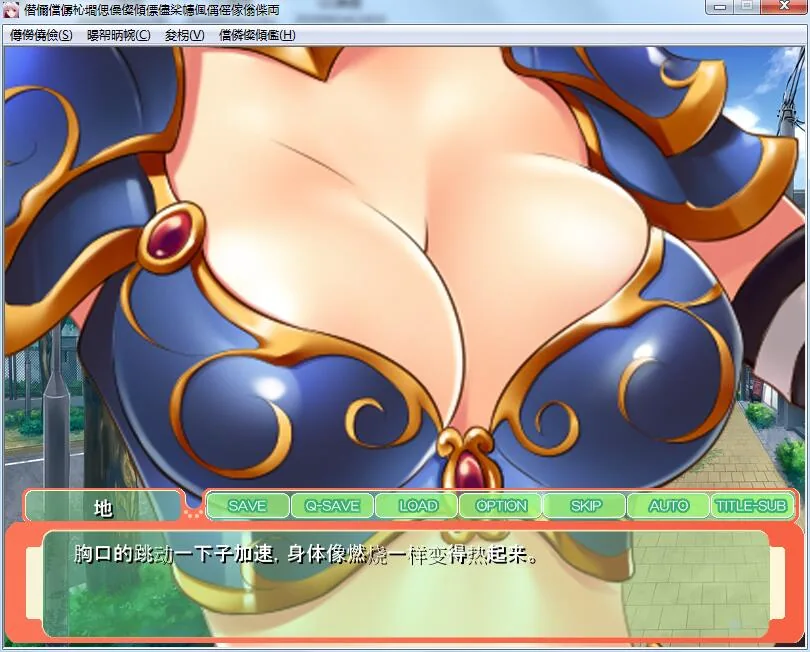 【ADV拔作/汉化】傲娇魔王和纯情勇者参上!用孕育做最终的对决!PC+安卓汉化版+CG包【700M】 畅玩游戏 预览第4张-XACG动漫资源社——中文ACG动漫游戏社区 【ADV拔作/汉化】傲娇魔王和纯情勇者参上!用孕育做最终的对决!PC+安卓汉化版+CG包【700M】 畅玩游戏 预览第4张