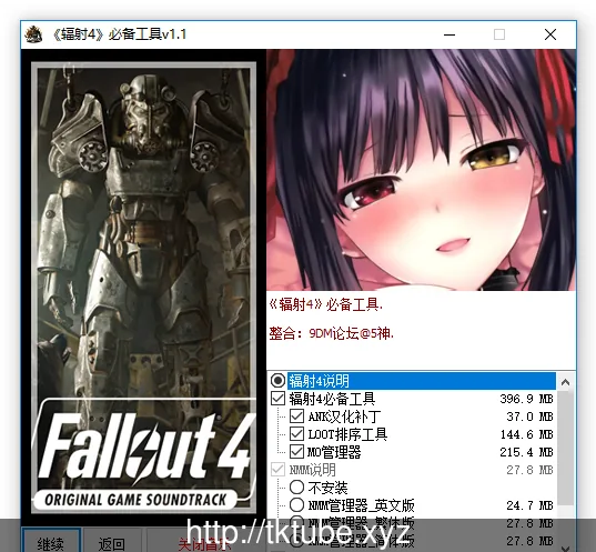 辐射4H实验室:在辐射世界!你依然绅士 V2.0 整合中文版【更新/100G】 畅玩游戏 预览第11张-XACG动漫资源社——中文ACG动漫游戏社区