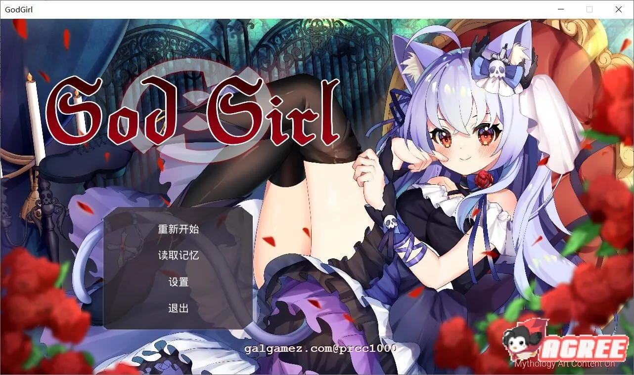 GodGirl-神灵少女 官方中文步兵版+作弊MOD（对战RPG/新作/全CV）〔1.4G/步兵〕